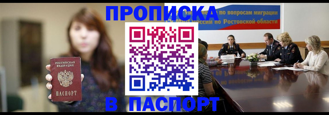 форма 3 в Саянске